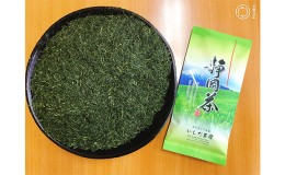 【ふるさと納税】訳あり静岡茶100g×5袋