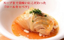 【ふるさと納税】惣菜屋とらのこの　豊橋名産キャベツ・牛乳・ちくわを使った『うまいじゃん！絶品洋食詰合せ３品セット』