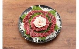 【ふるさと納税】熊本の味 国産 赤身 スライスセット 約350g 馬肉 馬刺し専用醤油付き