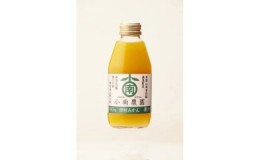 【ふるさと納税】AY6005_田村みかんジュース 200ml15本