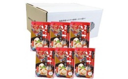 【ふるさと納税】ほたて 炊き込みご飯 セット 惣菜 ( 炊き込みご飯の素 2合炊き6袋 × 各560g )