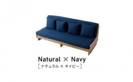 【ふるさと納税】トゥデイ2 ソファベッド 200cm 同色らくらくカバー付き：NA×ネイビー【モーブル】【大川家具】