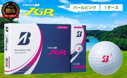 【ふるさと納税】ゴルフボール TOUR B JGR パールピンク 1ダース 〜 ブリヂストン TOUR B JGR 1ダース ブリヂストンスポーツ ブリジスト