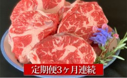 【ふるさと納税】【定期便】【国産】牛スネ肉 500g×2 3ヶ月連続お届け