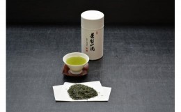 【ふるさと納税】1200年の伝統の味と香り「特選朝宮茶」