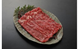 【ふるさと納税】すき焼き700ｇ《近江牛A5ランクメス牛みのや精肉店》