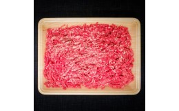 【ふるさと納税】土佐あかうし和牛ミンチ 500g 土佐あか牛 牛肉 牛 肉 赤牛 あか牛 和牛 ミンチ