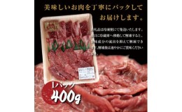 【ふるさと納税】【和牛：土佐あかうし】カルビ・モモ焼肉用　各200g