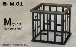 【ふるさと納税】M.O.L ストーブガード M MOL-X402 ブラック （対応機種：トヨトミ KR/KS） 《豊前市》【ミナトワークス】 キャンプ キャ