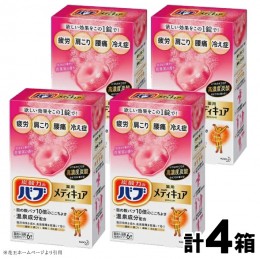 【ふるさと納税】SA1758　花王バブ メディキュア 花果実の香り 6錠入×4箱
