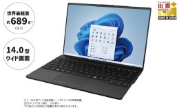 【ふるさと納税】ノートパソコン 富士通  LIFEBOOK WU-X/H1 Windows11 Core-i7 第13世代CPU搭載 メモリ32GB 2TB SSD HD Webカメラ内蔵 【