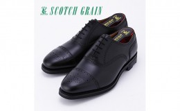 【ふるさと納税】スコッチグレイン紳士靴「シャインオアレイン3」NO.2720