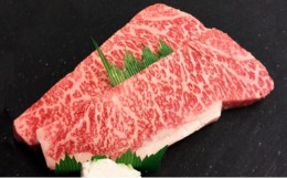 【ふるさと納税】名産神戸肉旭屋    たかさご本店の神戸牛サーロインステーキ   200g×2枚   神戸ビーフ  神戸ビーフブランド   高級和牛