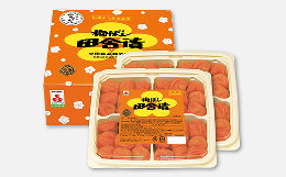 【ふるさと納税】K051　【中田食品】梅ぼし田舎漬１ｋｇ　南高梅　塩分１１％　１０００ｇ