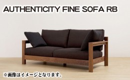 【ふるさと納税】No.775-04 （ブラックチェリー）AUTHENTICITY FINE SOFA RB M（モカ） ／ 木製 ソファ インテリア 広島県