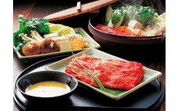 【ふるさと納税】GI認証 くまもとあか牛 すきやき用 400g×1パック あか牛 すき焼き 肉 牛 熊本県産 九州産 国産