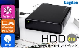 【ふるさと納税】【060-10】ロジテック HDD 6TB USB3.1(Gen1) / USB3.0 国産 TV録画 省エネ静音 外付け ハードディスク【LHD-EN60U3WS】