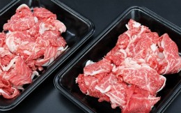 【ふるさと納税】家庭用松阪牛小間切れ 200g×3P B-78 ／ 冷凍 瀬古食品 ふるさと納税 牛肉 松阪肉 名産 ブランド 霜ふり本舗 三重県 大