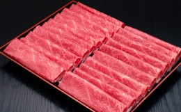 【ふるさと納税】A5等級 博多和牛 上赤身うす切り 約1kg (約500g×2パック) 福岡県産 国産 牛肉 お肉 すき焼き しゃぶしゃぶ 焼肉 巻物