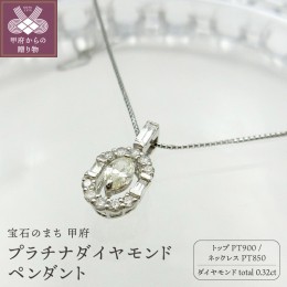 マーキス カット ダイヤモンド ネックレスの通販｜au PAY マーケット