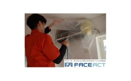 【ふるさと納税】清掃のプロが集まるFACE ACTのエアコンクリーニング(壁掛型)　1台　ご利用券【1406546】