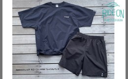 【ふるさと納税】005-147　Revolla 4way ストレッチ　ドローコード付き Tシャツ＆ショーツ