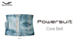 【ふるさと納税】【Lサイズ　ブルー】SIXPAD Powersuit Core Belt　HOME GYM対応モデル