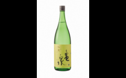 【ふるさと納税】純米吟醸　吟麓1800ml(生酒) 故郷納税 ふるさとのうぜい 返礼品 高知県 高知