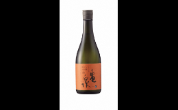 【ふるさと納税】2本セット　純米大吟醸　兵庫山田錦　720ml(生酒)  純米吟醸　吟麓720ml(生酒)