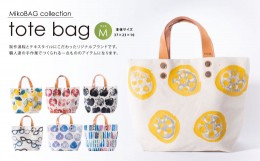 【ふるさと納税】tote bag M レッドリンゴ トートバッグ バッグ