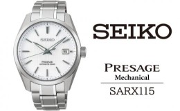 【ふるさと納税】SARX115 セイコー プレザージュ メカニカル ／ SEIKO 正規品 1年保証 保証書付き 腕時計 時計 ウオッチ ウォッチ ブラン