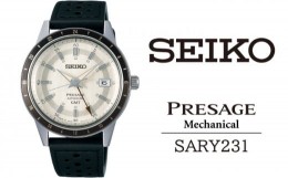 【ふるさと納税】SARY231 セイコー プレザージュ メカニカル ／ SEIKO 正規品 1年保証 保証書付き 腕時計 時計 ウオッチ ウォッチ ブラン