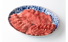 【ふるさと納税】近江牛焼肉用豪華3種盛セット750g 【寛閑観】【FR06SM】