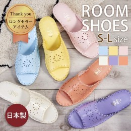 【ふるさと納税】[9502]【カラー：イエロー　サイズ：S】レディース ルームシューズ 室内履き スリッパ 軽量 