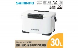 【ふるさと納税】 シマノ フィクセル ベイシス 30L (ホワイト) クーラーボックス _ SHIMANO NF-330V アウトドア キャンプ BBQ 釣り レジ