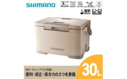 【ふるさと納税】 シマノ フィクセル ベイシス 30L (ベージュ) クーラーボックス _ SHIMANO NF-330V アウトドア キャンプ BBQ 釣り レジ