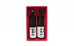 【ふるさと納税】赤城山720ml特別本醸造　純米吟醸セット