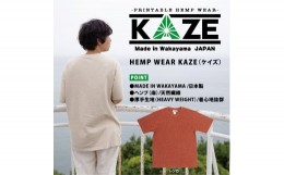 【ふるさと納税】K353　KAZE(ケイズ)　ＲＥＮＧＡ　Mサイズ　麻素材　ヘンプコットン　Tシャツ