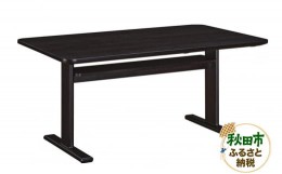 【ふるさと納税】カリモク家具 ダイニングテーブル／DW5152（1500×900）