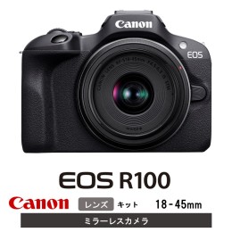 【ふるさと納税】キヤノン ミラーレスカメラ EOS R100（レンズキット18-45mm）_0032C