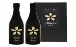 【ふるさと納税】ワイン酵母を使用した日本酒「Abysse（アビス）」720ml