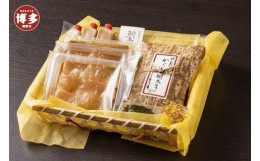 【ふるさと納税】博多料亭造り鯛だし茶漬けとブランデー仕込みからし明太子セット