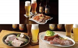 【ふるさと納税】【定期便】大山Ｇビール・大山ハムコースＢ（全３回）【高島屋選定品】