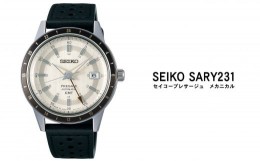 【ふるさと納税】セイコー 腕時計 メンズ セイコー プレサージュ メカニカル【SARY231】 SEIKO 【正規品 1年保証】 時計