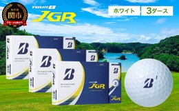 【ふるさと納税】ゴルフボール TOUR B JGR ホワイト 3ダース 〜 ブリヂストン TOUR B JGR ホワイト 1ダース ブリヂストンスポーツ ブリジ