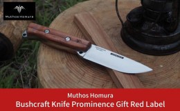 【ふるさと納税】Bushcraft Knife Prominence (ブッシュクラフトナイフ) MH-001 Gift Red Label 右利き用 薪割り バドニング フェザリン