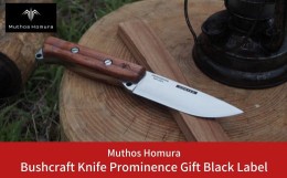 【ふるさと納税】Bushcraft Knife Prominence(ブッシュクラフトナイフ) MH-001 Gift Black Label 右利き用 薪割り バドニング フェザリン