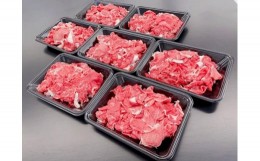 【ふるさと納税】SS01 家庭用 松阪牛 小間切れ 200g×7P ／ （冷凍） 瀬古食品 バラ スネ 松阪肉 名産 お取り寄せグルメ 三重県 大台町