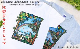 【ふるさと納税】＜白　Sサイズ＞【紅型デザイン工房ten天】　紅型　Tシャツ　okinawa abundant nature 沖縄　豊かな　自然　かわいい　