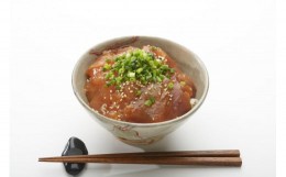 【ふるさと納税】 贅沢まぐろ漬け丼6食分(ゴマ風味)　KI-51